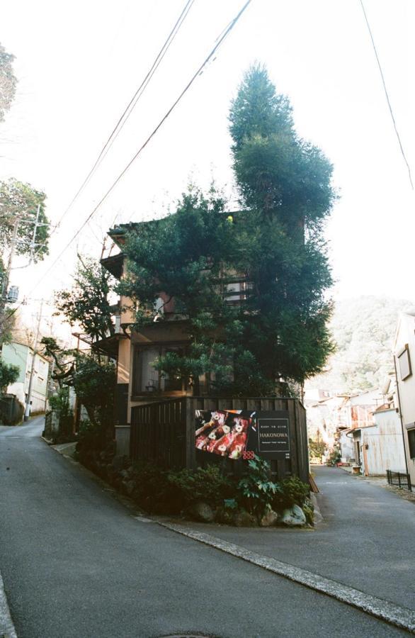Hakonowa Hotel Hakone